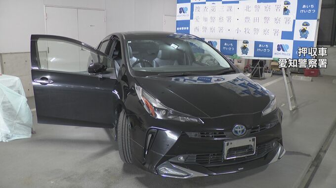 オークションで購入した事故車両の車台番号を盗難車に… 中部運輸局に申告した疑い 5人を逮捕 車を盗んだ実行犯が他に？愛知|TBS NEWS DIG