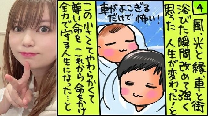 【 中川翔子 】双子出産し退院 “これから全力で守る”  “車が横切るだけで怖い” 育児への決意新た　「14kg減った」「双子と川の字」変化に感嘆|TBS NEWS DIG