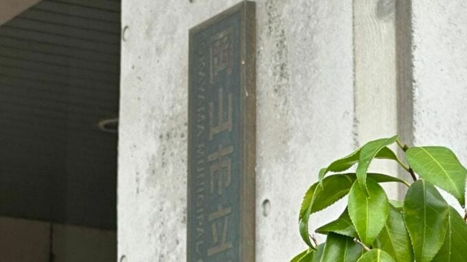 少女に「発熱した」と送信し自宅でわいせつ行為 不同意性交等の罪に問われる元小学校講師の男(26)「キスは認める。それ以外はやっていません」 【小学校講師 児童買春事件 第2回/全2回】|TBS NEWS DIG