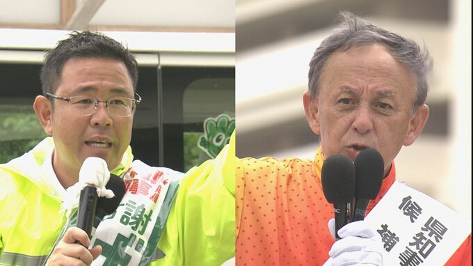 【沖縄県知事選挙】“ラストサンデー” 事実上の一騎打ち 2人の候補が子育て世代に経済対策訴え|TBS NEWS DIG