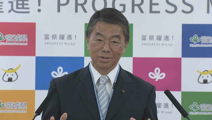 物議醸した「舌出し」を村井知事が説明「意図的に出しました。理由は神谷さん私の気持ちわかってくれるかな」だった 侮辱する意図は否定　|　宮城のニュース│tbc NEWS│tbc東北放送