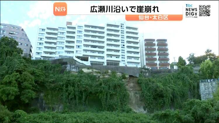 マンション下の広瀬川沿い20m×10mの崖崩落「住民に避難呼びかけ