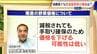 食料品消費税1％で産直野菜の価格どうなる？ 専門家｢価格を下げる可能性は低い｣ 値下げしたスーパーとの格差広がり“産直離れ”の懸念も　|　名古屋・愛知・岐阜・三重のニュース【CBC news】 | CBC web
