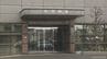 ｢1時間30分で 5万っておもっといて｣ 29歳医師を逮捕 14歳少女に現金渡す約束…みだらな行為した疑い 名古屋･瑞穂区　|　名古屋・愛知・岐阜・三重のニュース【CBC news】 | CBC web