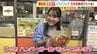 阪急うめだ本店『ハワイフェア』　顔より大きい！？日本初の「パニオロバーガー」、定番おやつ「マラサダ」など約110店舗が大集結　MBS上田芹莉アナが行ってみた！　　|　MBSニュース | 関西の最新ニュースを分かりやすく。