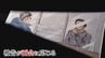 死刑判決3日前　事件当時19歳被告と面会した記者　対面して感じた印象　|　山梨のニュース | ＵＴＹテレビ山梨