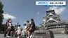 キャンセル損失20億円超の熊本観光　政府が旅行代金を補助する「九州応援割」の導入へ　2026年熊本地震　|　熊本のニュース｜RKK NEWS｜RKK熊本放送