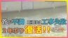 源泉くみ上げる管が不調…1回目の工事失敗で2年休業も復活した温泉【青森の温泉・銭湯へドライ風呂18軒目】　|　青森のニュース│ATV NEWS│青森テレビ