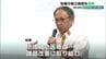 玉城知事が県立中部病院を視察　看護師不足による休床増などで経営難「改善に取り組む」　|　沖縄のニュース｜RBC 琉球放送