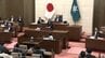 岩手県議会6月定例会はじまる　大槌町山林火災の復旧費用や物価高対策に総額95億円あまりの補正予算案を提案　|　IBC NEWS | IBC岩手放送