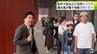 「昔の感動が呼び起こされる」開館前から行列　ねぶたの家ワ・ラッセ 今年の受賞ねぶたへ展示入れ替え　「青森のねぶたの熱狂、熱波を感じられて最高」　お盆も観光施設 大賑わい　|　青森のニュース│ATV NEWS│青森テレビ