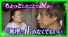 熊本地震の『見えない避難者』手を差し伸べる男性は「物資だけでなく話を聞く」今も車中泊など続き「心も体も疲弊」行政が把握できない人々に支援続ける　|　MBSニュース | 関西の最新ニュースを分かりやすく。