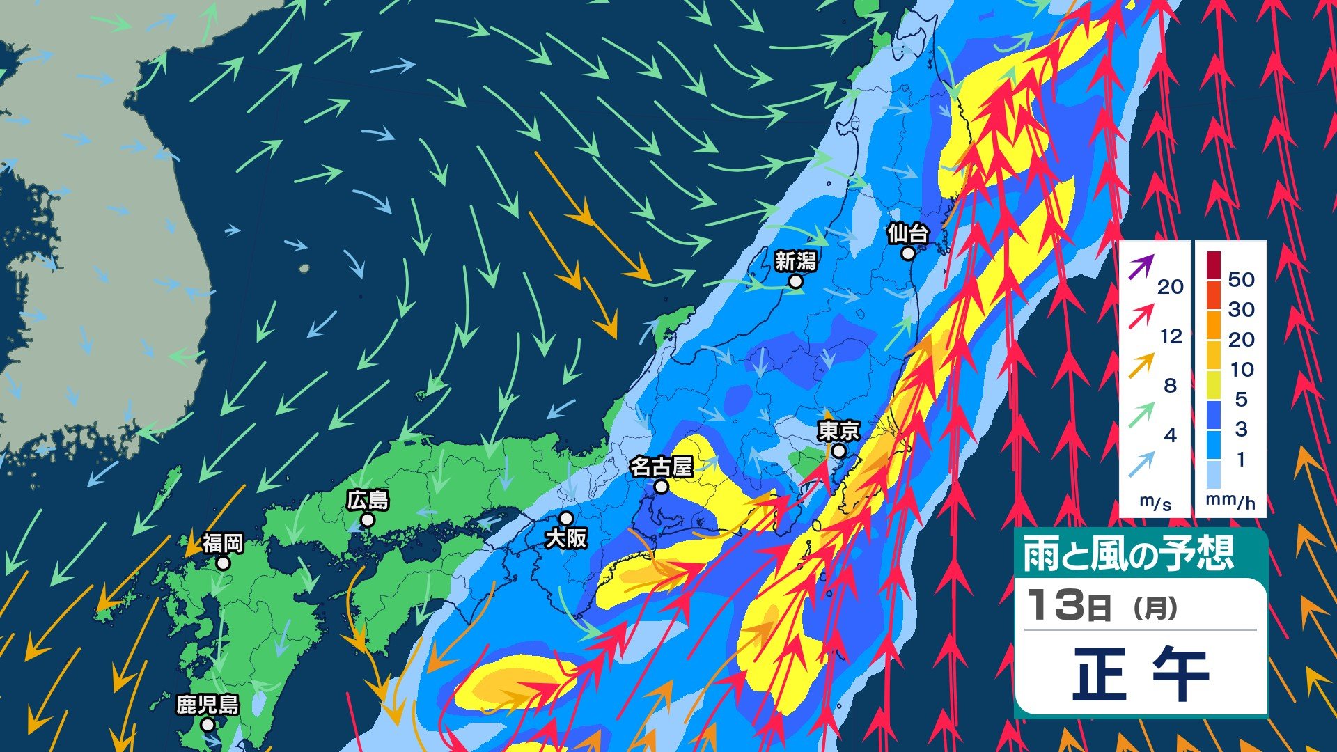 サムネイル_【大雨情報】あす14日朝までに関東南部・伊豆諸島で180ミリ、静岡県で130ミリなど予想　太平洋側では強風伴う雨が続くか【13日午前10時現在】