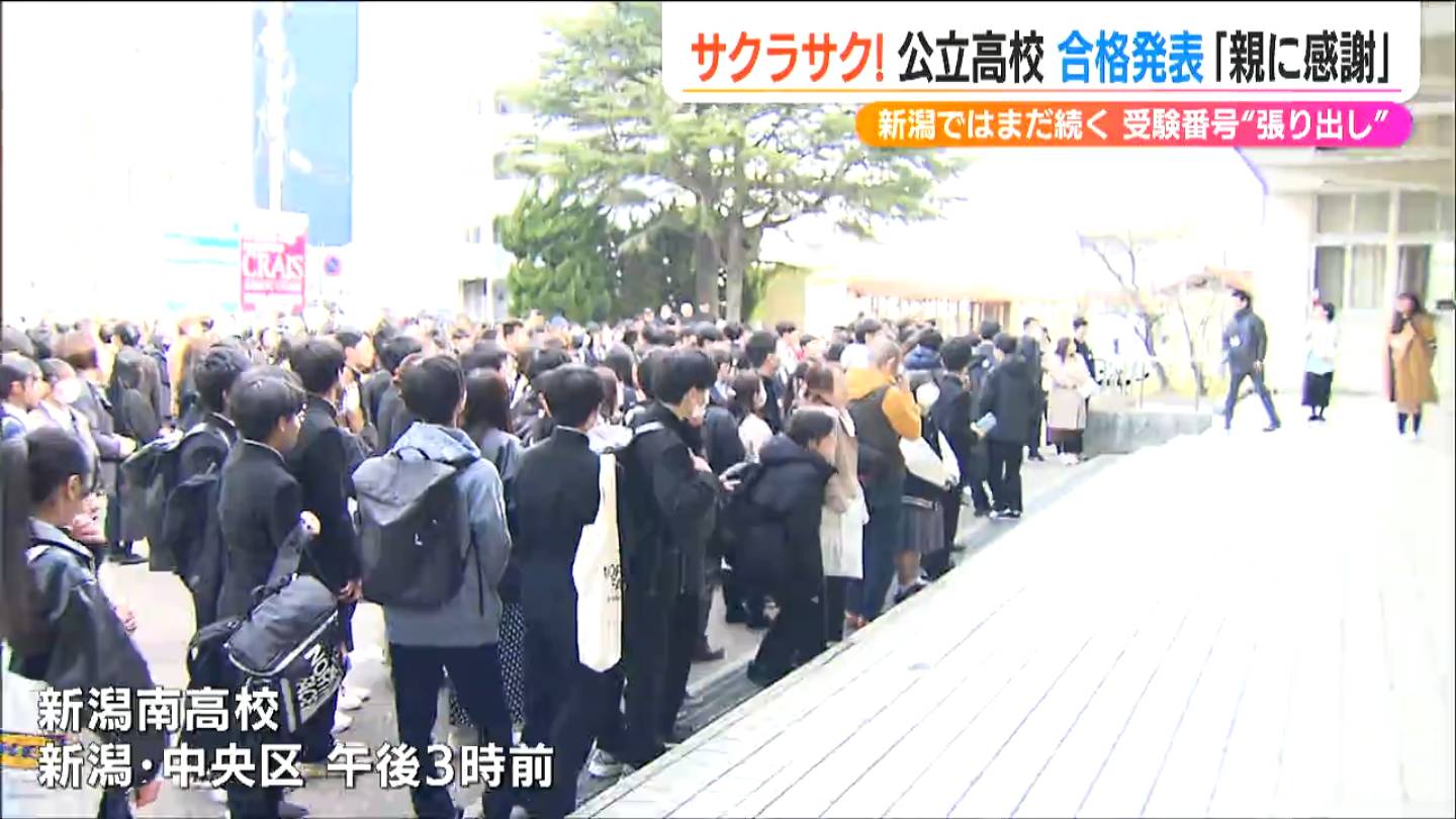 人妻画像掲示板浜松市 