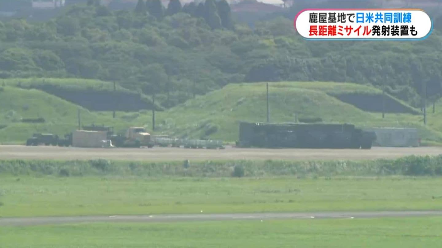 大判　米第94陸軍防空ミサイル防衛コマンド司令官（准将）　チャレンジ 既成事実にならないか」鹿屋基地で日米訓練、長距離ミサイル発射装置