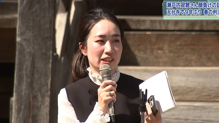 瀬戸内寂聴さん顔負けのトークで沸かせる 元秘書の瀬尾まなほさんが