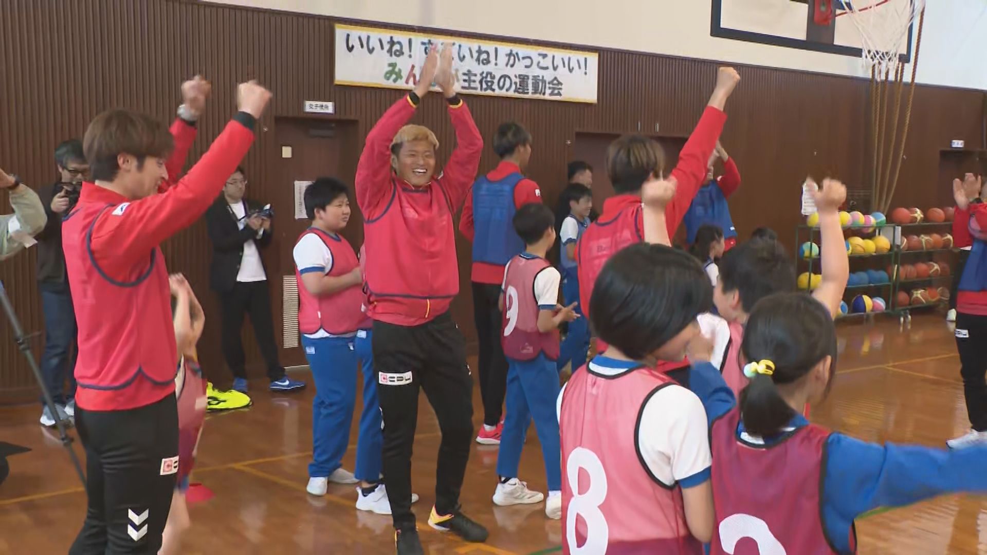 豊田陽平選手らとの交流に子どもたち笑顔 ツエーゲン金沢が被災地を