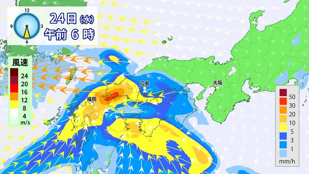 【警報級の大雨のおそれ】25日（木）頃にかけて西日本で　しばらく梅雨空続く　台風７号の影響は？【雨と風シミュレーション】 | TBS NEWS DIG (1ページ)
