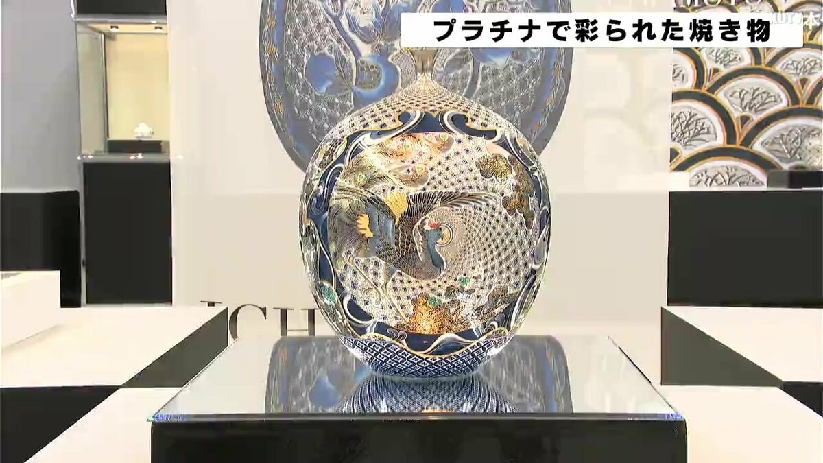 山本一洋作　プラチナ彩　ぐい呑み　木箱付き 山本一洋作 プラチナ彩 ぐい呑み 木箱付き 山中塗 酒器 | 喜