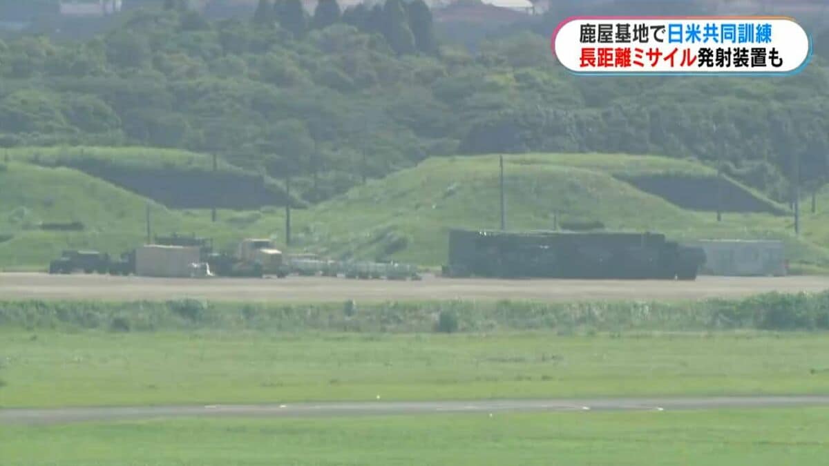 「既成事実にならないか」鹿屋基地で日米訓練、長距離ミサイル発射装置「タイフォン」使った訓練へ　鹿児島