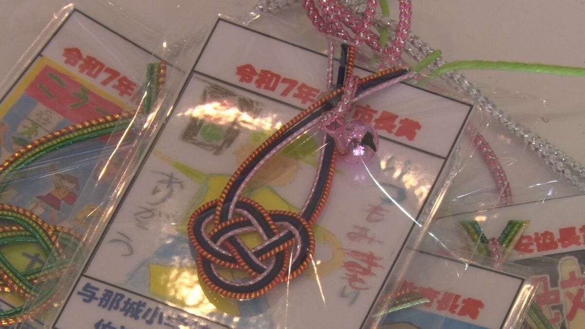 「交通事故死ゼロ」を願いお守りを配布　うるま市