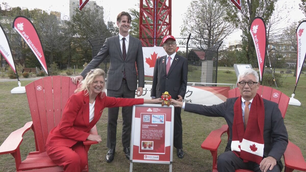 “万博パビリオン”の椅子が愛知にやってきた！カナダ･ミササガ市と姉妹都市の刈谷市に ｢これからも友好関係を続けていければ｣ 