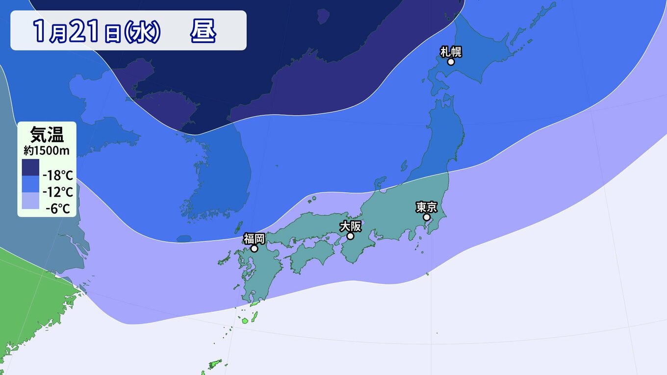 来週21日頃から再び寒波襲来 今回は寒気が長く居座る「なべ底型寒気」か 来週後半は大雪と極寒に注意を | TBS NEWS DIG (3ページ)