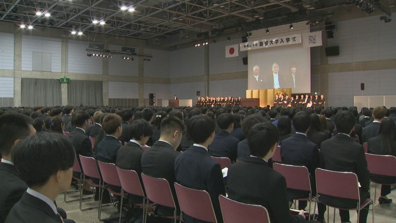 希望を胸に新生活スタート 島根大学で入学式 7学部と大学院に1622人が入学 | TBS NEWS DIG
