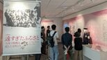 現代にも通じる女性の人権問題~企画展「遠すぎたふるさと 大陸で敗戦を迎えた女性たち」|TBS NEWS DIG