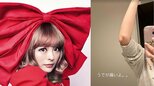 【きゃりーぱみゅぱみゅ】お風呂場で転倒「打撲ですみました！」　「マネージャーさん優しい」全面的に信頼|TBS NEWS DIG