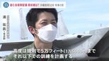 「最初に狙われる…」自衛隊配備の島に忍び寄る有事の影 沖縄復帰50年の今も戦争への恐怖と隣合わせのまま|TBS NEWS DIG
