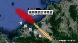 「他人事ではない」福岡の警固断層帯南東部も”割れ残り”Sランクに指定 地震発生のリスク非常に高い|TBS NEWS DIG