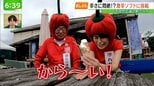 カメラ片手に食べ歩く「めしぶら」 辛さに悶絶!?激辛ソフトに挑戦|TBS NEWS DIG