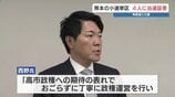 衆議院選挙 熊本の小選挙区当選者4人に「当選証書」交付　|　熊本のニュース｜RKK NEWS｜RKK熊本放送
