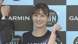 【井上咲楽】次の目標は「フルマラソン3時間20分切り」と「冷蔵庫のCM獲得」|TBS NEWS DIG