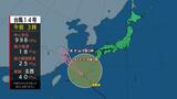 台風14号プラサン沖縄本島を通過 20日には熱帯的気圧へ 現在地と予想進路(19日午前5時)|TBS NEWS DIG