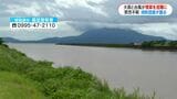 「大雨と台風で捜索困難に」5歳児行方不明から12日目 消防団員が語った捜索の現状 鹿児島・霧島市|TBS NEWS DIG
