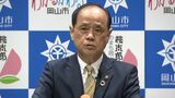 「岡山市が建設を目指す新しいアリーナ」大森市長はまもなく県から回答の見通し　5月中に最終判断　　|　岡山・香川のニュース | 天気 | RSK山陽放送
