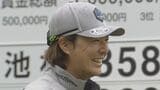 中日クラウンズ開幕を前にドライビングコンテスト 石川遼選手ら7人が参加してフルスイングの飛距離を競う 熱戦の模様は4月30日に放送 | 名古屋・愛知・岐阜・三重のニュース【CBC news】 | CBC web