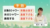 カビは「生き物」一度発生したら完全除去は難しい…お風呂あがる前の対策、習慣化を！|TBS NEWS DIG