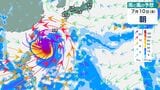 【台風情報】10日には沖縄の南に接近へ 最大瞬間風速85m/s予想 大型で猛烈な勢力「台風9号(バービー)」日本への影響、進路は?「台風10号(メイサーク)」7月15日(水)までの雨・風シミュレーションで確認 今後の気象情報に注意【気象庁5日】|TBS NEWS DIG