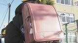 小学校は“置き勉”で登下校時の負担を減らす取り組み　最新ランドセル商戦は｢軽さ｣と｢容量｣がポイントに|TBS NEWS DIG