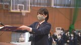 高校生活３年間すべてコロナ禍　卒業生の思い「代わりに得たものも多くあった」　|　BSSニュース | BSS山陰放送