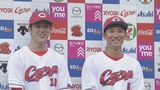 広島カープ　セ・パ交流戦　ソフトバンク相手に逃げ切る　|　RCC NEWS | 広島ニュース | RCC中国放送