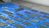 橋の名前が書かれた“橋名板”を盗んだ疑い　北海道の男ら3人を再逮捕　買い取り業者に持ち込み換金か　熊本・美里町　|TBS NEWS DIG