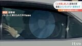 「人を殺しました」交番に通報 逮捕された男(21) 被害女性(71)とは面識なし 普段男は現場のコインランドリー使用せず | 愛媛のニュース - Nスタえひめ|あいテレビは6チャンネル