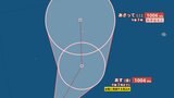 【台風情報】最大瞬間風速23 m/s…台風のたまご「熱帯低気圧」が発生　台風へ発達する見込み　今後の進路は？27日（月）にかけての雨・風シミュレーションで確認【気象庁16日午後4時25分発表】　|　岡山・香川のニュース | 天気 | RSK山陽放送