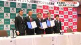初のパイロット誕生へ 鹿児島大学×JAL×JACプログラム パイロット不足2030年問題解決へ | 鹿児島のニュース|MBC NEWS|南日本放送