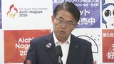 被災者のメンタルケアを 災害派遣精神医療チーム“DPAT” 熊本に支援へ 愛知・大村知事「被災地支援に全力で取り組む」 |TBS NEWS DIG