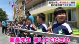 流しそうめんで涼を感じる　夏の風物詩に園児挑戦「園長先生、流してください！」|TBS NEWS DIG